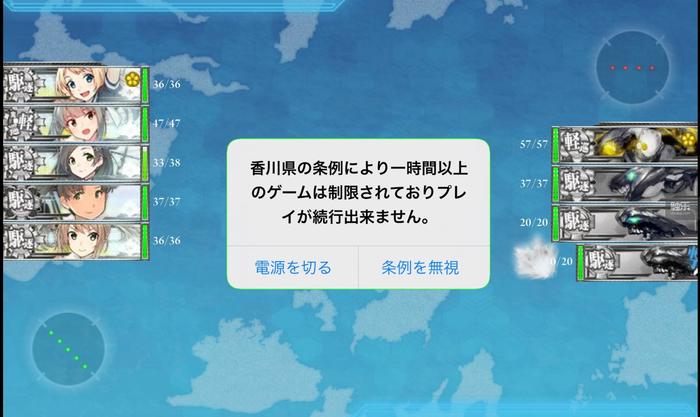 日本也要开始“防沉迷”了?