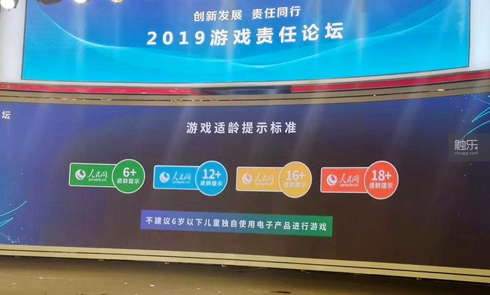 他们还在做游戏