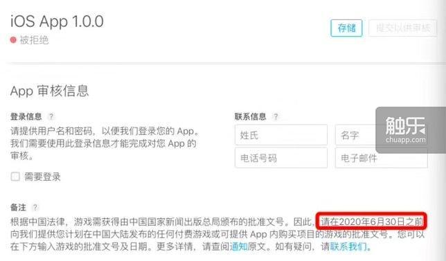 他们还在做游戏