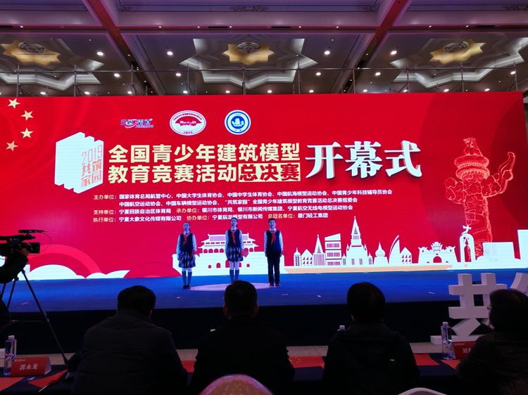2019“共筑家园”全国青少年建筑模型竞赛总决赛青岛队风采