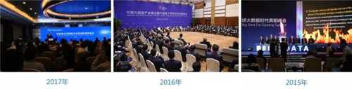纪念中国互联网协会成立十八周年