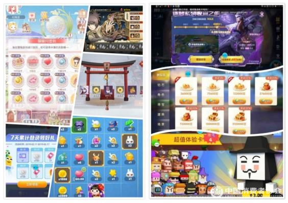 2019青少年近视现状与网游消费体验报告