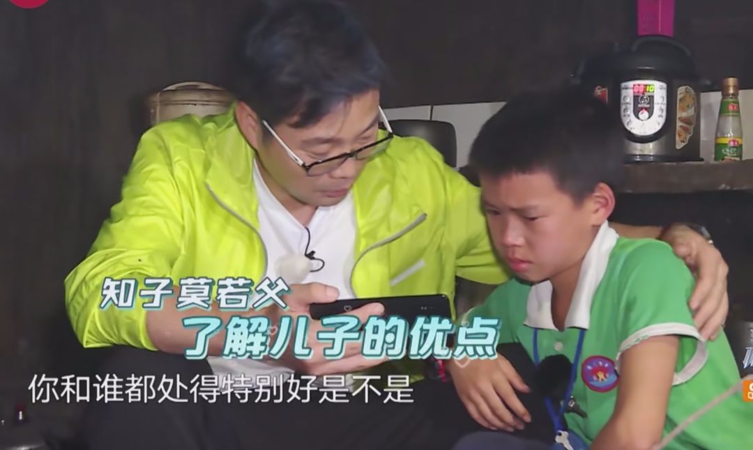 中国穷人的孩子，正在被手机废掉